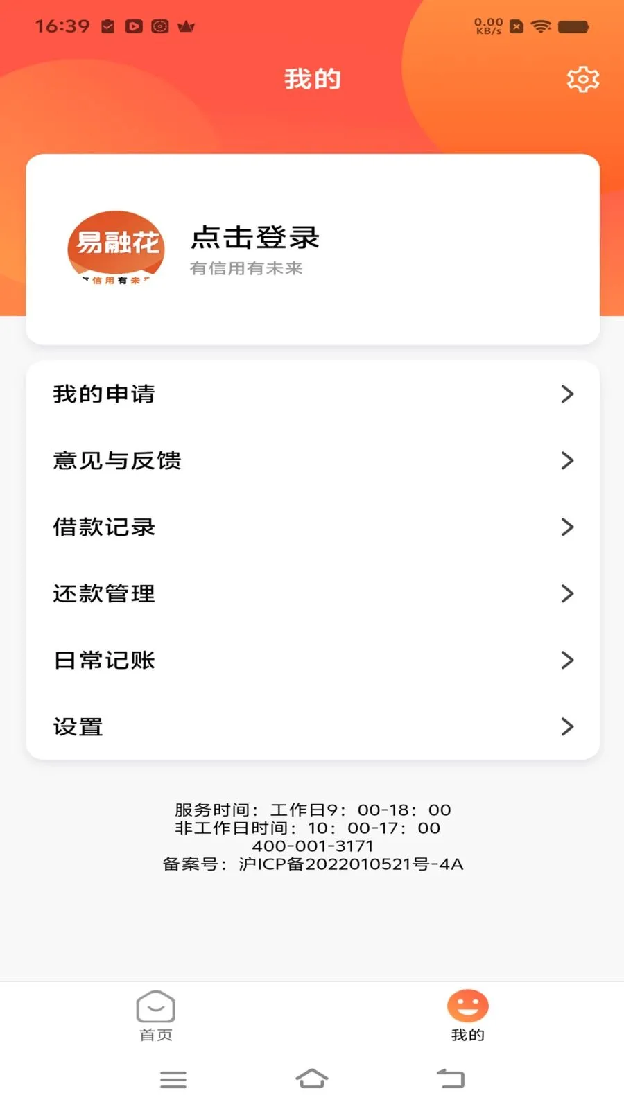 ���ڻ�2026���°汾v1.1.8 �ٷ�����