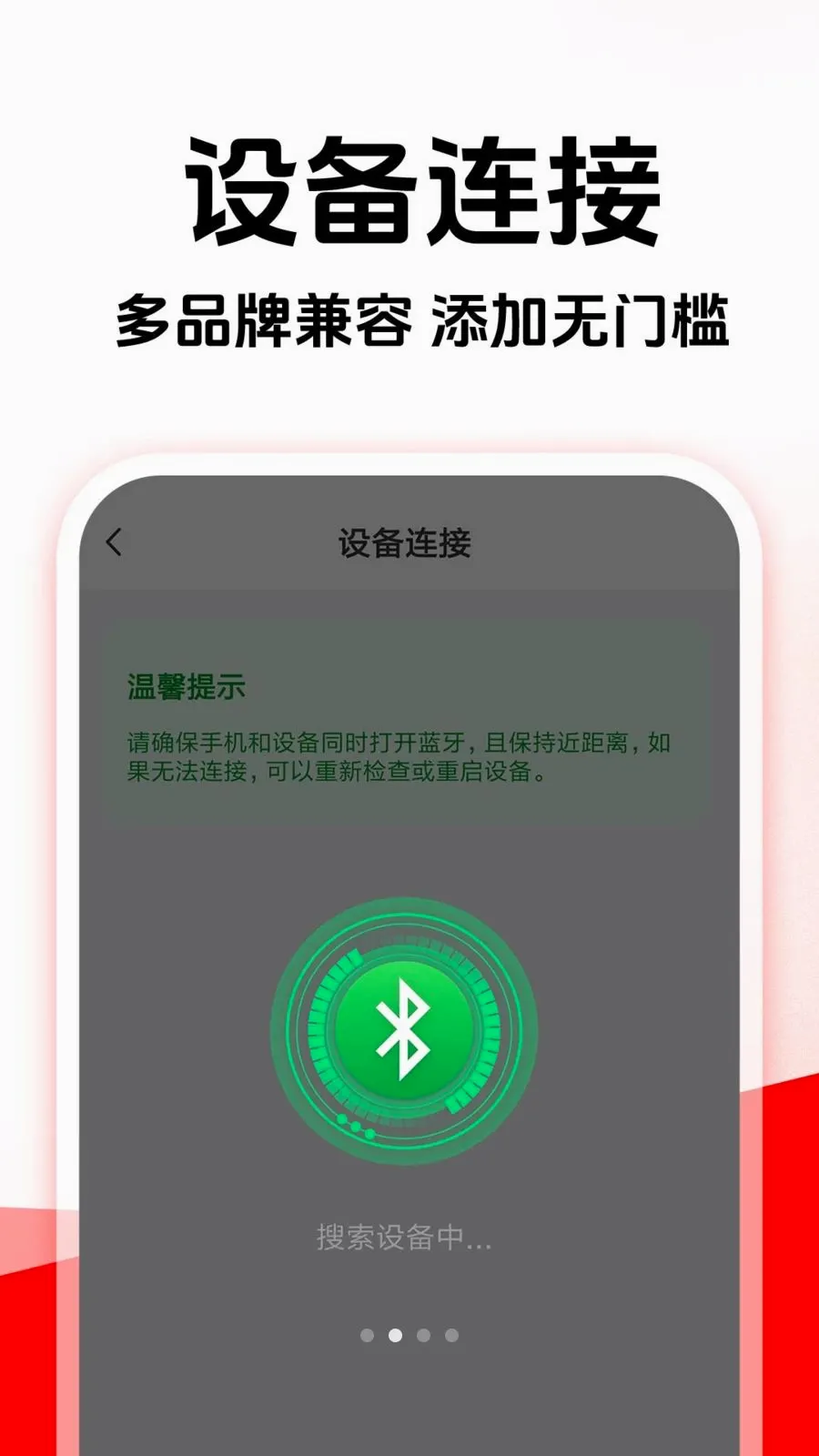 ���ܵ绰�ֱ����(��ȫ�ػ��ֱ�)v1.0.4 �ٷ�����