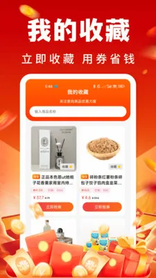 �Ż�ȯ��������2026�ٷ����°汾v1.0.0 �ٷ�����