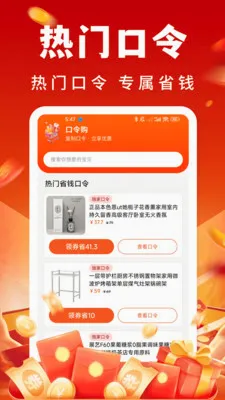 �Ż�ȯ��������2026�ٷ����°汾v1.0.0 �ٷ�����