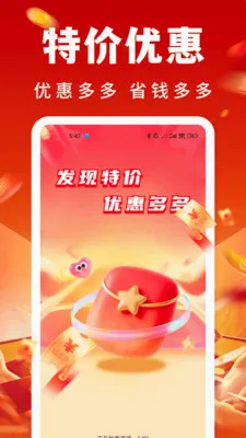 �Ż�ȯ��������2026�ٷ����°汾v1.0.0 �ٷ�����