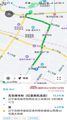 ��Խ��(��ʱ����ƽ̨)v1.0.92 �ٷ�����