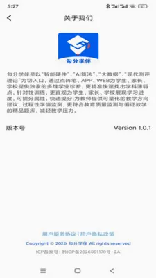 ����ѧ��(���ݲɼ���������)v1.0.1 �ֻ���
