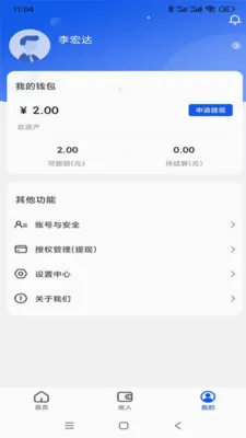 ����ѧ��(���ݲɼ���������)v1.0.1 �ֻ���