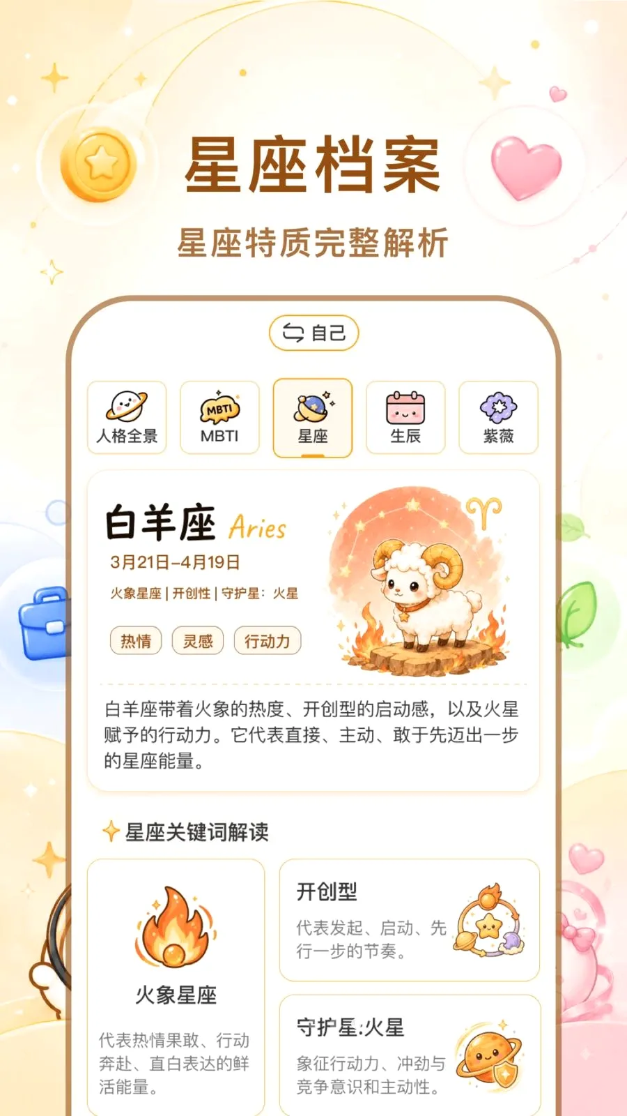 ������2026���°汾v1.1.0 ��׿��
