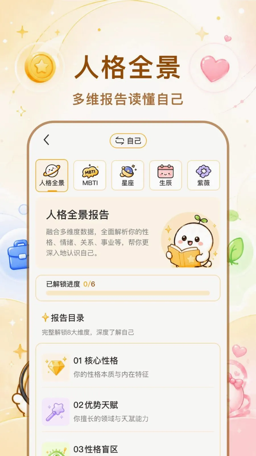 ������2026���°汾v1.1.0 ��׿��