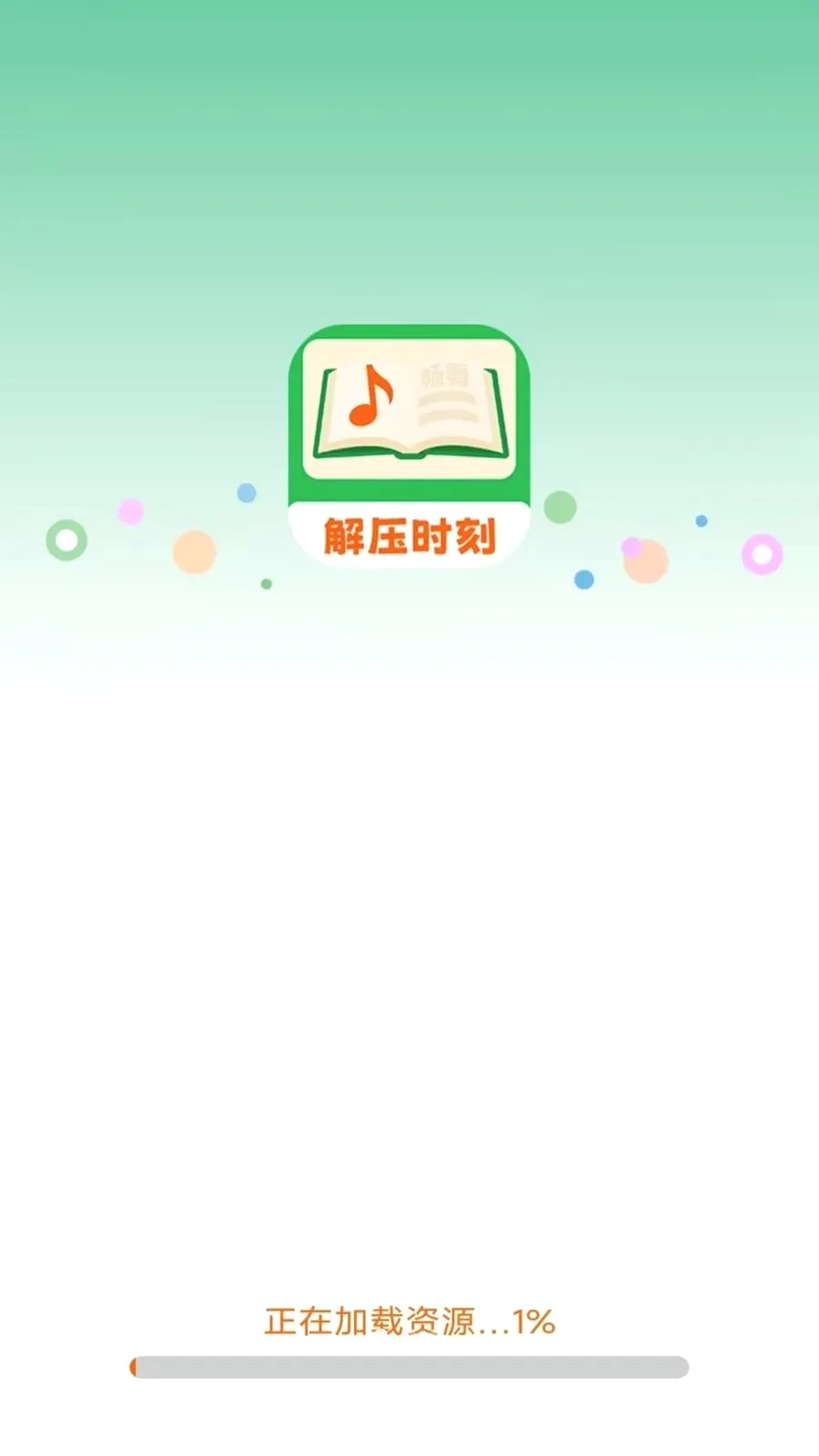 ������ѹʱ��(Ȥζ��ѹӦ��)v3.6.7.2 ��׿��