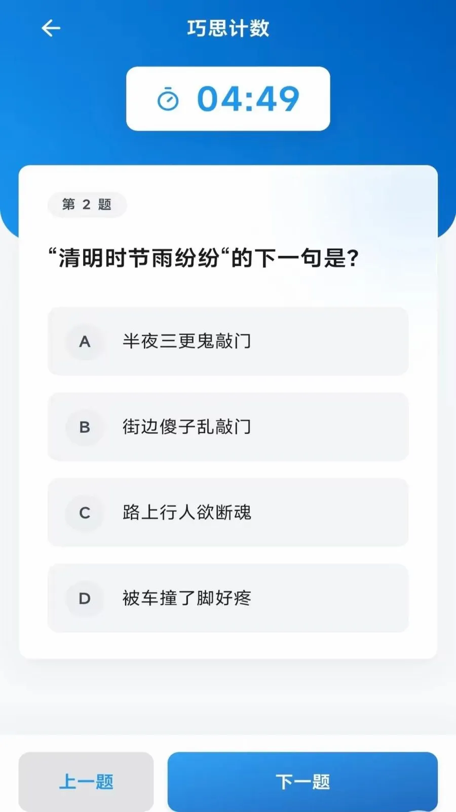 ������ѹʱ��(Ȥζ��ѹӦ��)v3.6.7.2 ��׿��