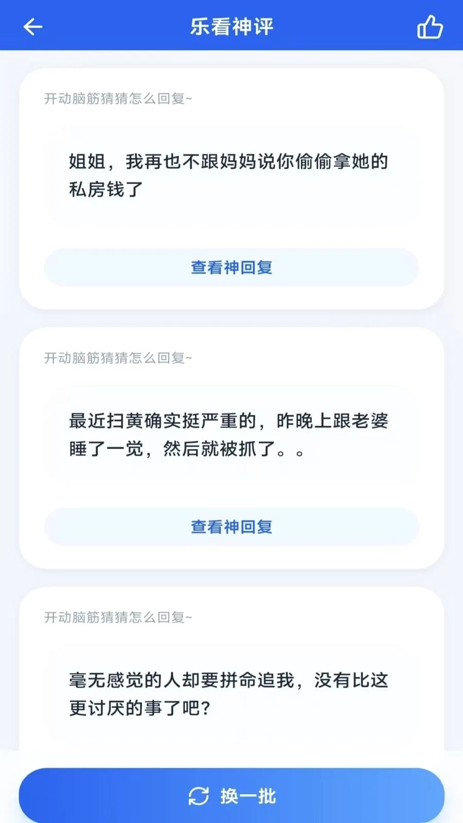 ������ѹʱ��(Ȥζ��ѹӦ��)v3.6.7.2 ��׿��