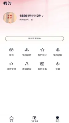 ���������ֻ���v1.0.29 ��׿��