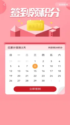 ���������ֻ���v1.0.29 ��׿��