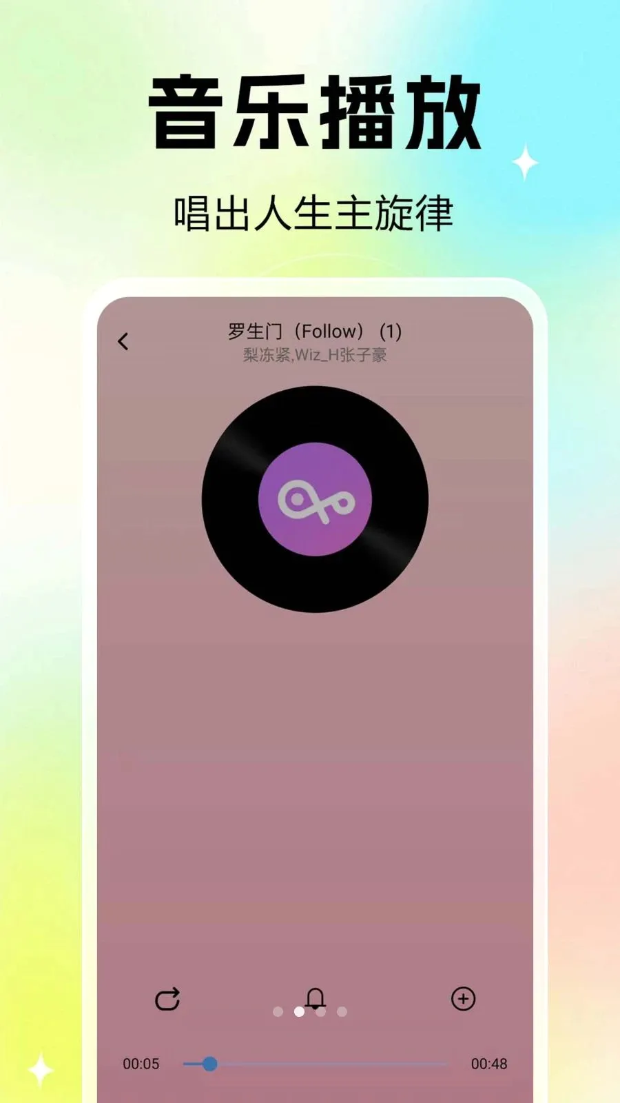 �������player2026���°汾v1.0.0.1a-O ��׿��