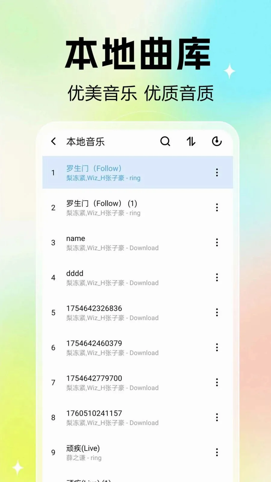 �������player2026���°汾v1.0.0.1a-O ��׿��