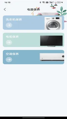 ���ܿյ�����ң����2026���°汾v1.0.0 ��׿��
