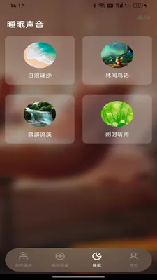���ܿյ�����ң����2026���°汾v1.0.0 ��׿��