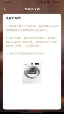 ���ܿյ�����ң����2026���°汾v1.0.0 ��׿��