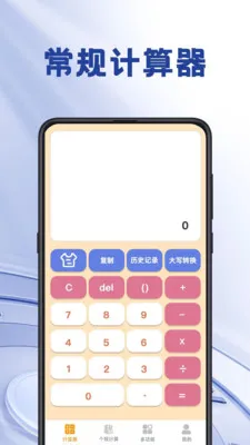 ������iMach(��ѧ���㹤��)v9.9.103 ��Ѱ�