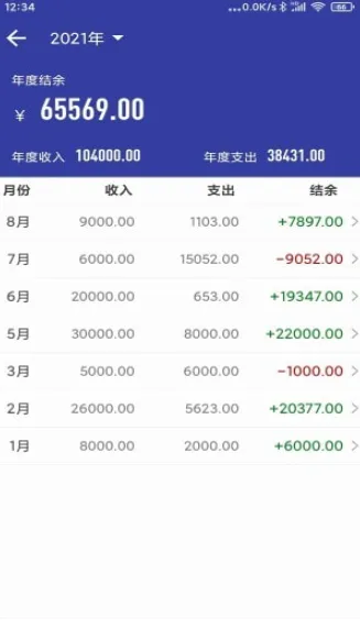 ��Լ����2026���°汾v1.8.9 ��Ѱ�