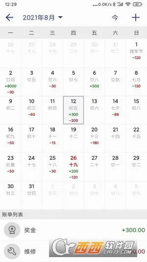 ��Լ����2026���°汾v1.8.9 ��Ѱ�