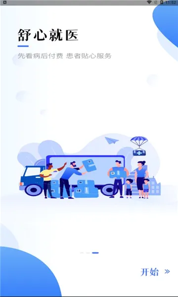 �ǻ۵���2026���°汾v1.2.0 ��Ѱ�