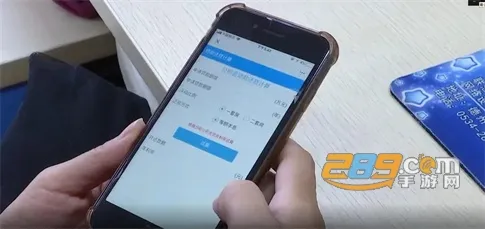 智慧德州2026最新版本 智慧德州2026最新版本