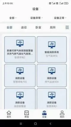 ���찲��(�����������)v1.0.0 ��Ѱ�