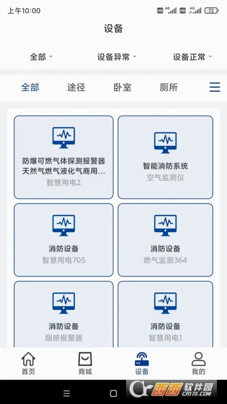 ���찲��(�����������)v1.0.0 ��Ѱ�