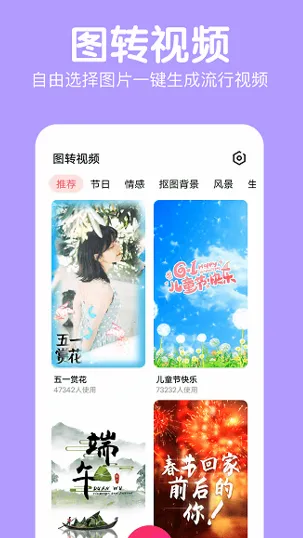 萌图美颜相机2026最新版本 萌图美颜相机2026最新版本