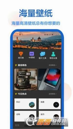 ���������̵�2026�ٷ����°汾v1.0.5 �ٷ�����
