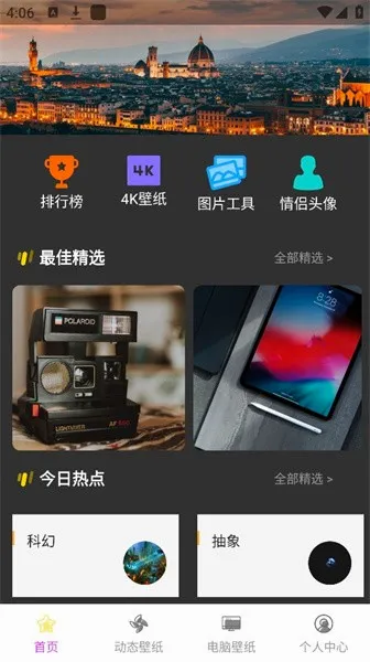 ���������̵�2026�ٷ����°汾v1.0.5 �ٷ�����