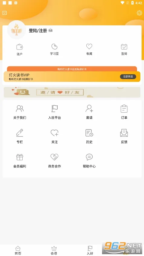 �ƻ����2026�ٷ����°汾v1.0.3 ��Ѱ�