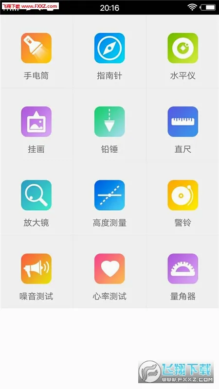 ���̹��߰�׿���ֻ���v1.0.50 ��׿��