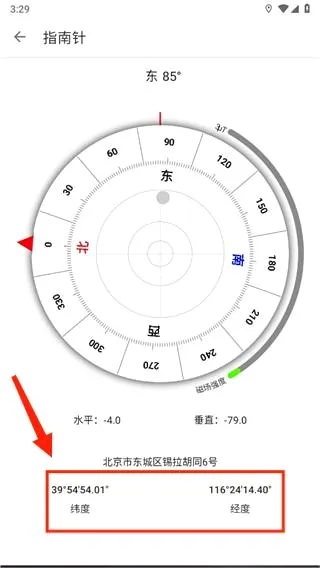 即刻工具安卓版手机版 即刻工具安卓版手机版