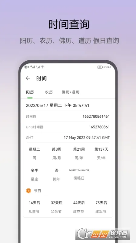 ���̹��߰�׿���ֻ���v1.0.50 ��׿��