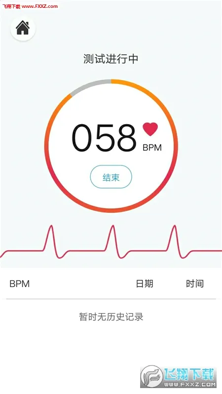 ���̹��߰�׿���ֻ���v1.0.50 ��׿��