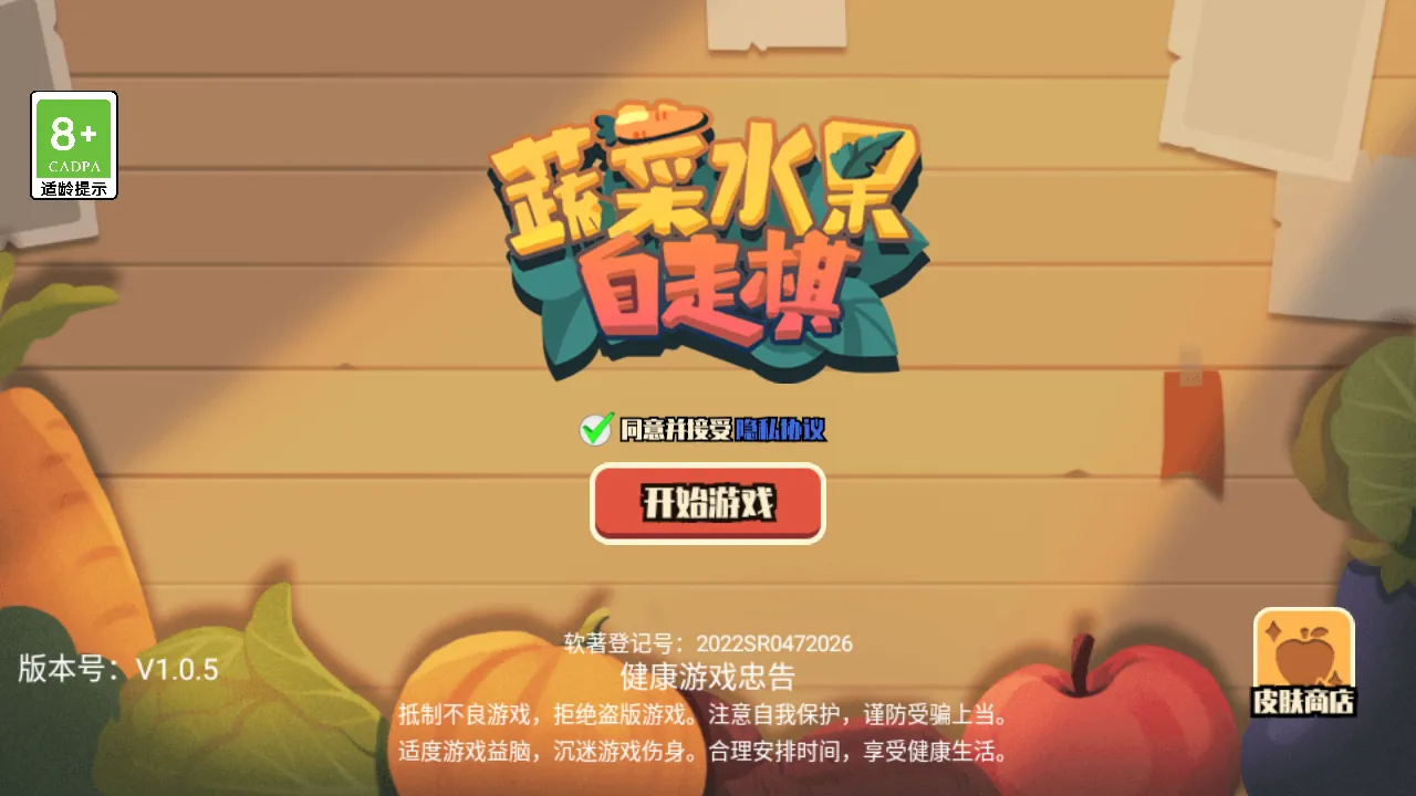 �߲�ˮ��������2026���°汾