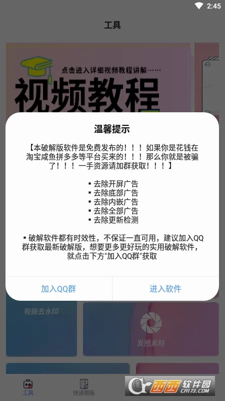 小歪微商(微商服务平台) 小歪微商(微商服务平台)