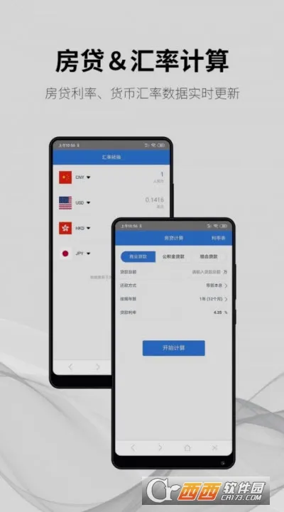 ���ּ�����(�๦�ܼ�������)v1.7.2 ��Ѱ�