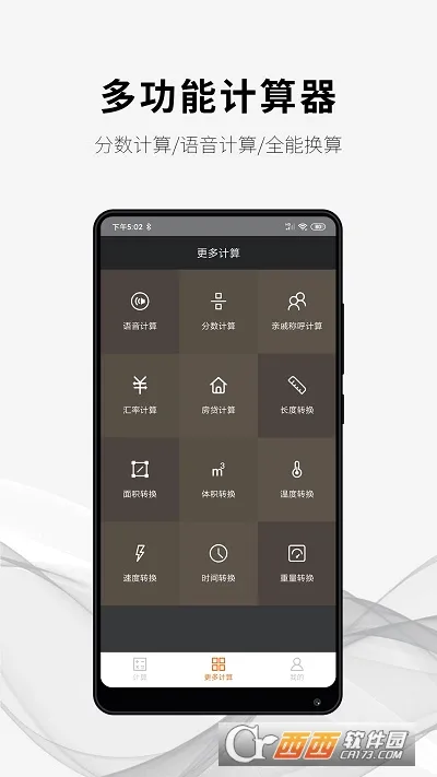 ���ּ�����(�๦�ܼ�������)v1.7.2 ��Ѱ�