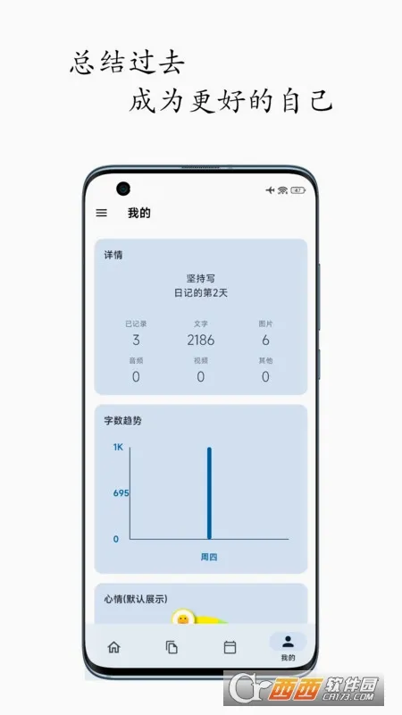 �����ռ�(�����¼����)v1.8.9 �ٷ�����