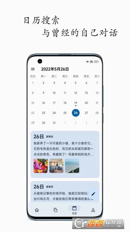 �����ռ�(�����¼����)v1.8.9 �ٷ�����