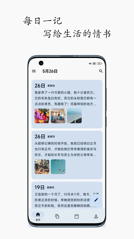 �����ռ�(�����¼����)v1.8.9 �ٷ�����