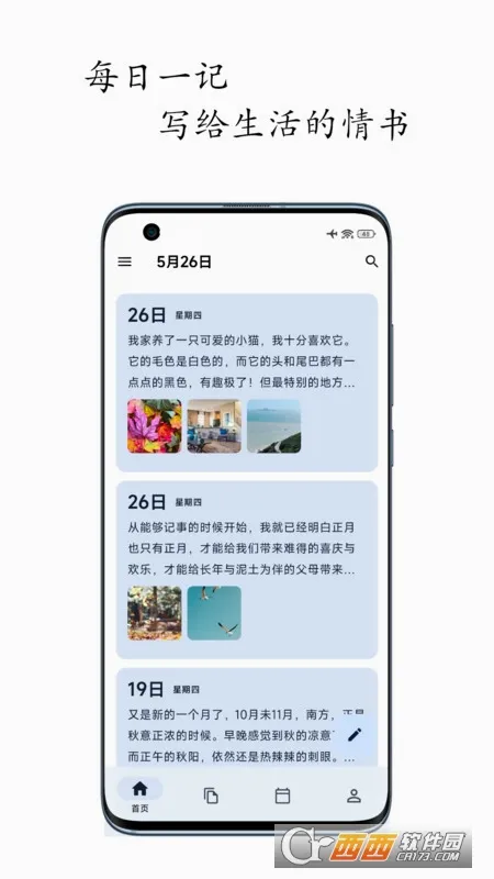 �����ռ�(�����¼����)v1.8.9 �ٷ�����