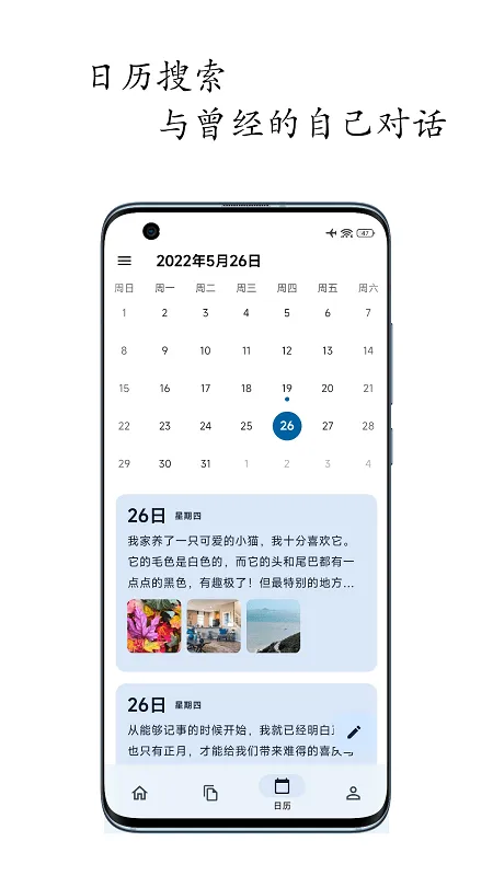 �����ռ�(�����¼����)v1.8.9 �ٷ�����