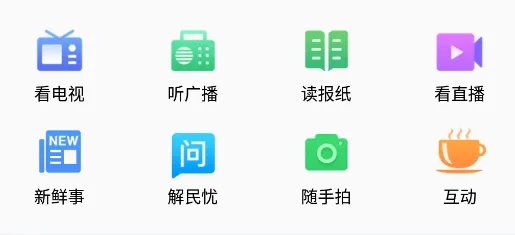 平邑首发最新手机版 平邑首发最新手机版