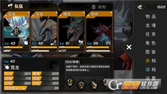 ���꣺ħ������(�����ɫ������Ϸ)v0.52 �ٷ�����