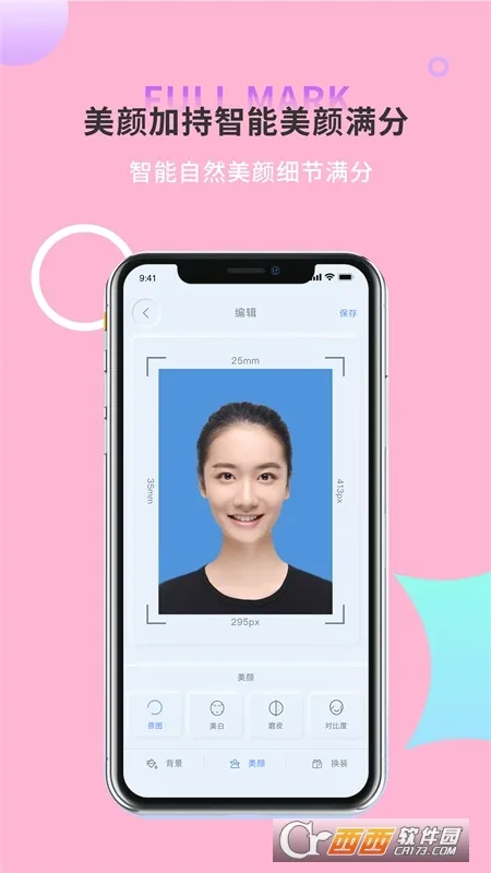 һ��֤��������2026�ٷ����°汾v1.1 �ֻ���