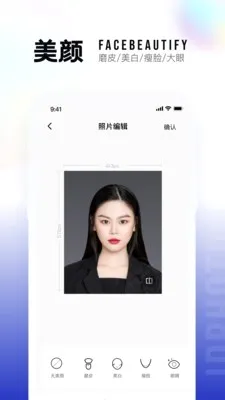 һ��֤��������2026�ٷ����°汾v1.1 �ֻ���