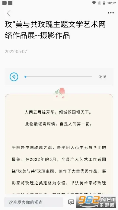 ��ƽ��(ƽ����ý������)v0.0.20 ��׿��
