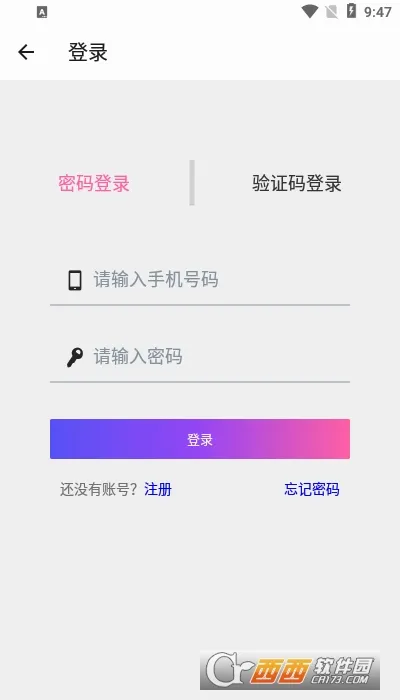 尤陌(社交交友软件) 尤陌(社交交友软件)